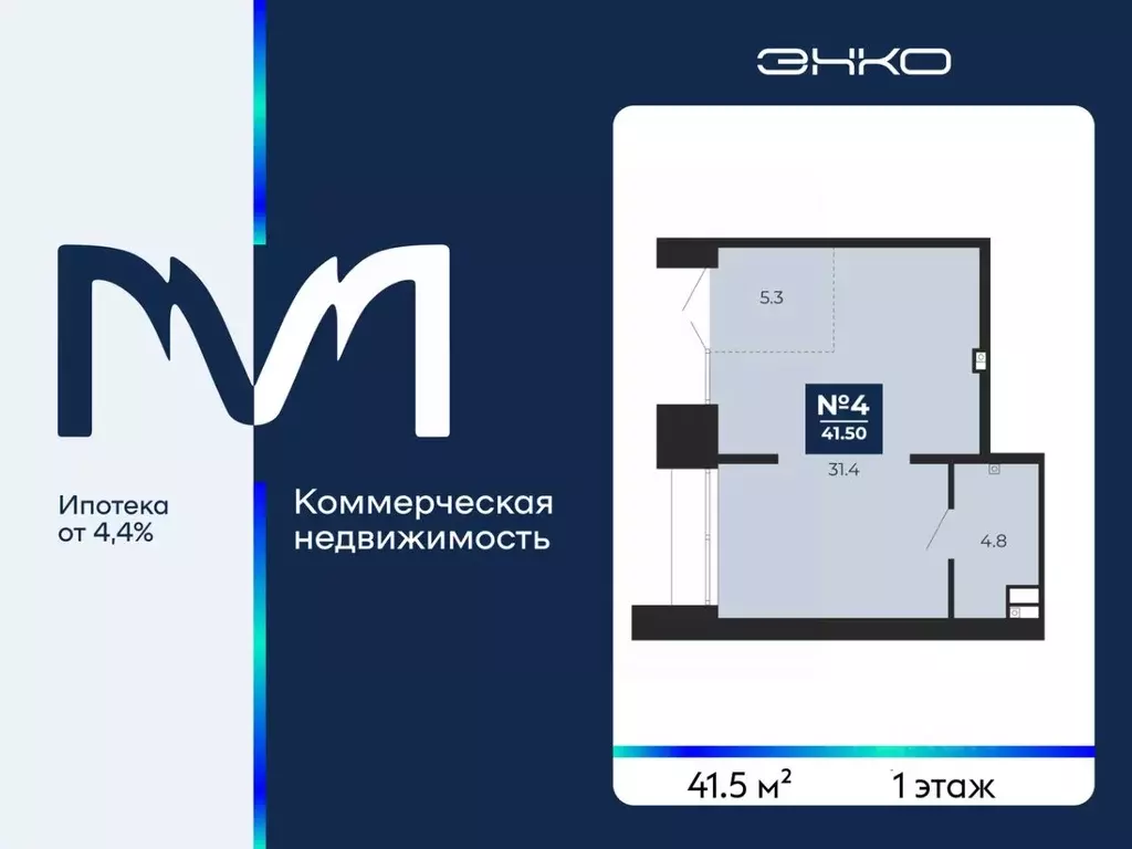 Помещение свободного назначения в Тюменская область, Тюмень Тобольский ... - Фото 2