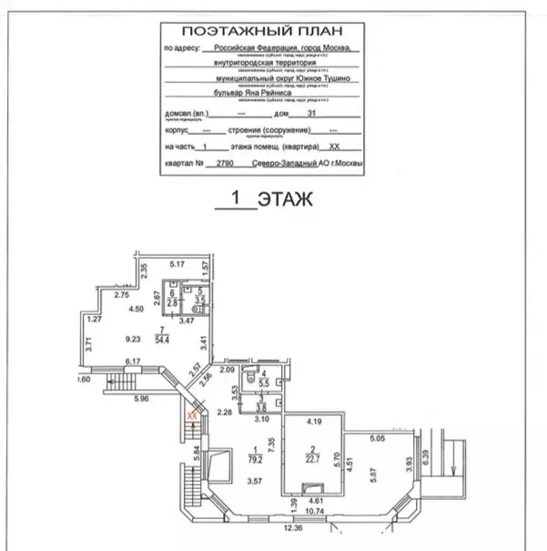 Помещение свободного назначения в Москва бул. Яна Райниса, 31 (172 м) - Фото 1
