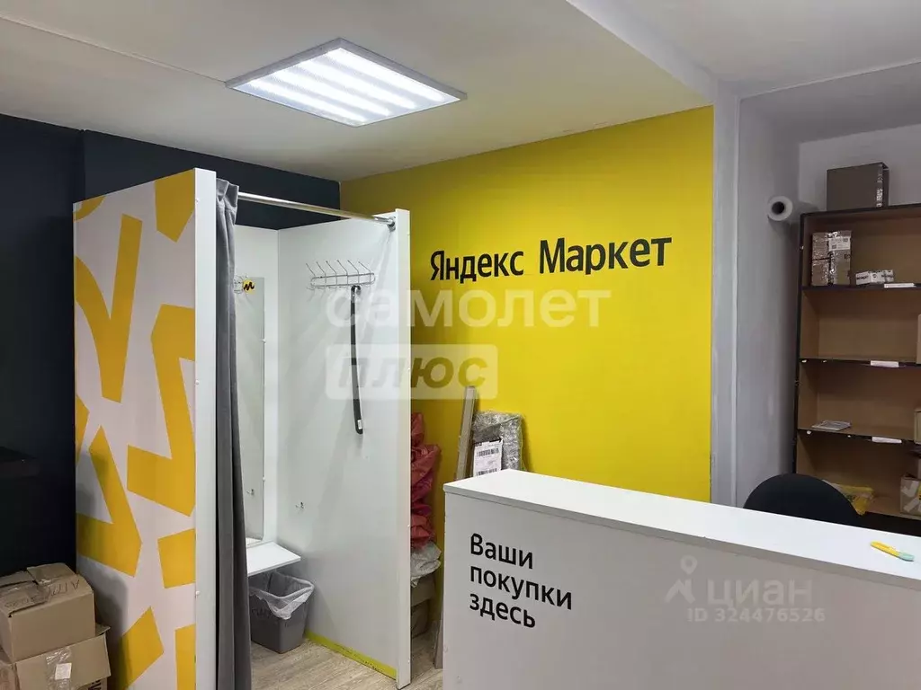 Торговая площадь в Челябинская область, Челябинск ул. Энгельса, 38 (80 ... - Фото 1