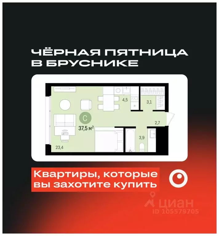 Студия Новосибирская область, Новосибирск ул. Аэропорт, 23/1 (37.53 м) - Фото 0