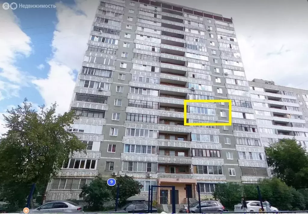 2-комнатная квартира: Екатеринбург, улица Большакова, 9 (48 м) - Фото 1