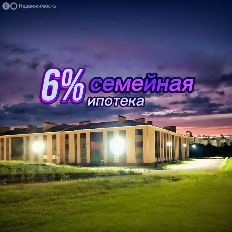 1-комнатная квартира: Миллерово, улица Декабристов, 4А/1к1 (30 м) - Фото 0