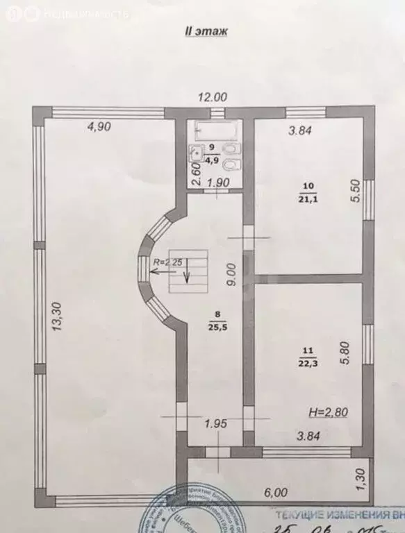Дом в Белгородская область, Шебекинский муниципальный округ, рабочий ... - Фото 2