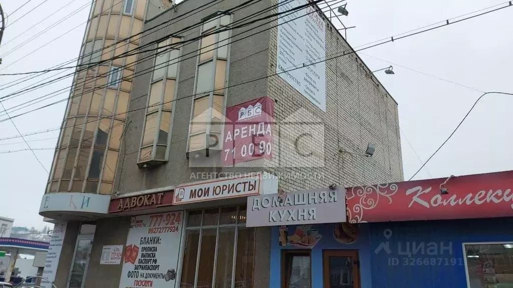 Помещение свободного назначения в Саратовская область, Саратов ул. ... - Фото 1