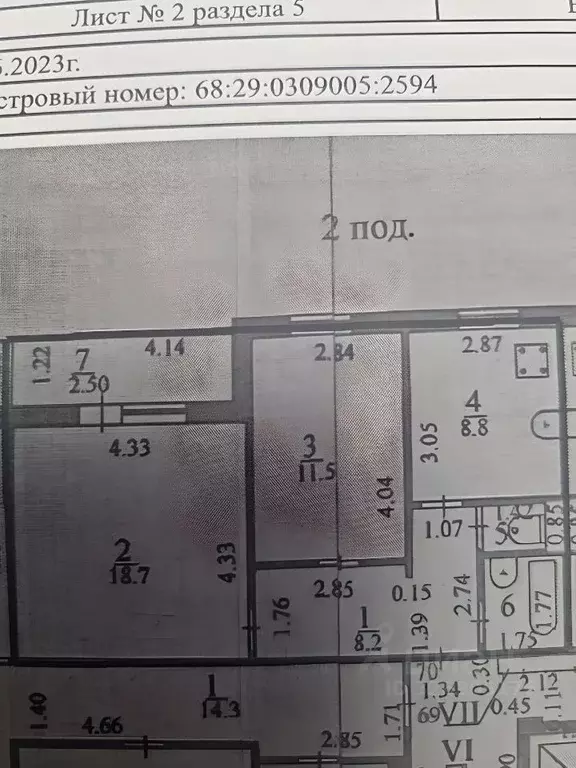 2-к кв. Тамбовская область, Тамбов Пехотка мкр, Пекин кв-л,  (50.7 м) - Фото 1