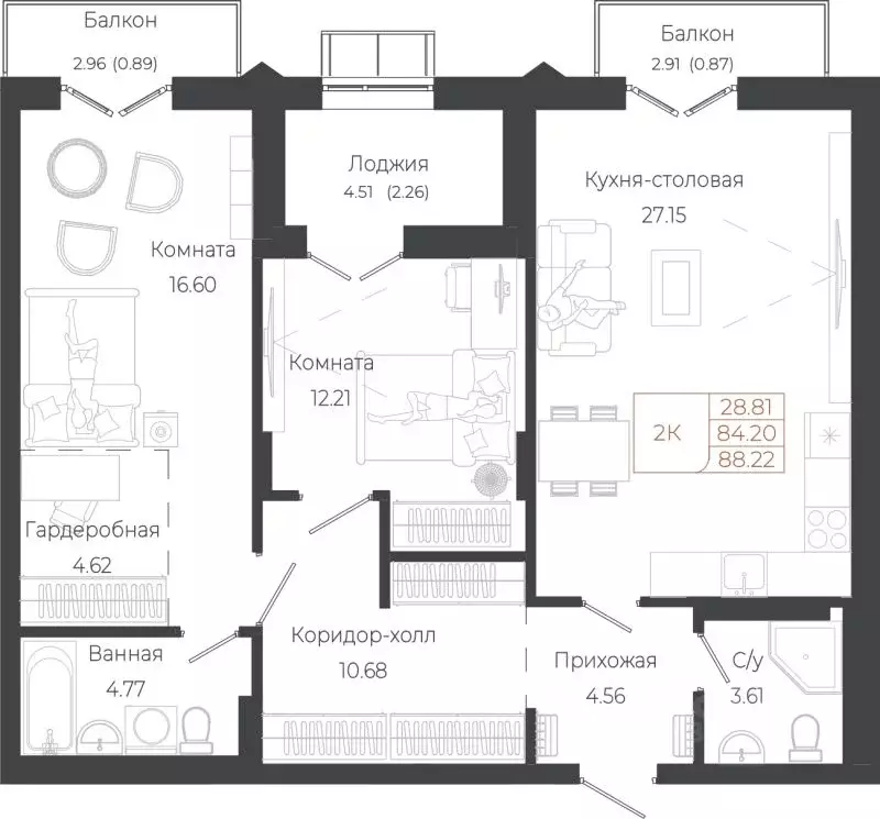 2-к кв. Алтай, Майминский район, с. Майма ул. Энергетиков (88.11 м) - Фото 1