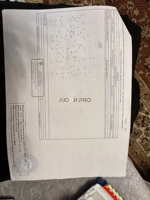 3-к кв. Башкортостан, Уфа ул. Генерала Ишбулатова, 8/3 (61.0 м) - Фото 2