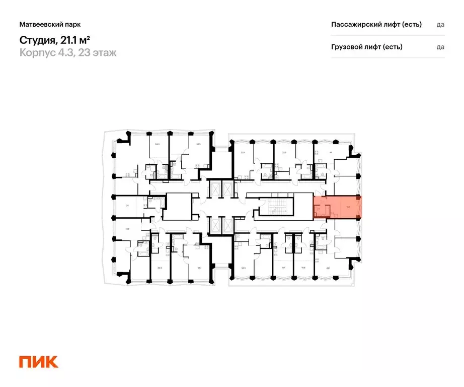 Квартира-студия: Москва, микрорайон Очаково (21.1 м) - Фото 1