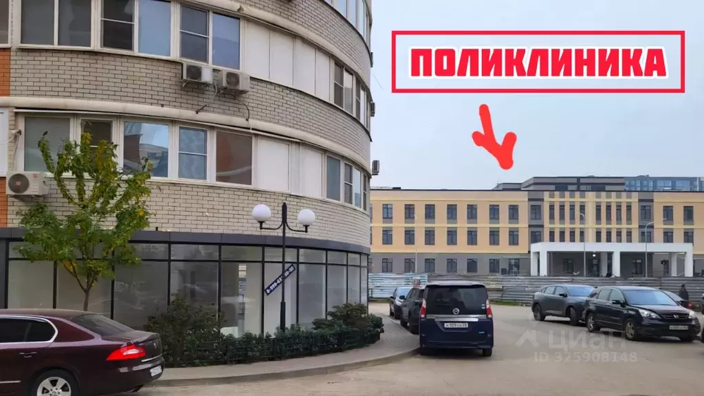 Помещение свободного назначения в Краснодарский край, Краснодар ул. ... - Фото 1