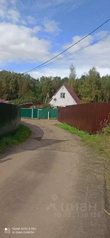 Участок в Московская область, Одинцовский городской округ, д. Малые ... - Фото 1