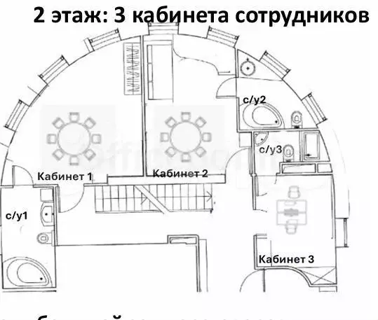 Офис 500 кв.м - Фото 1