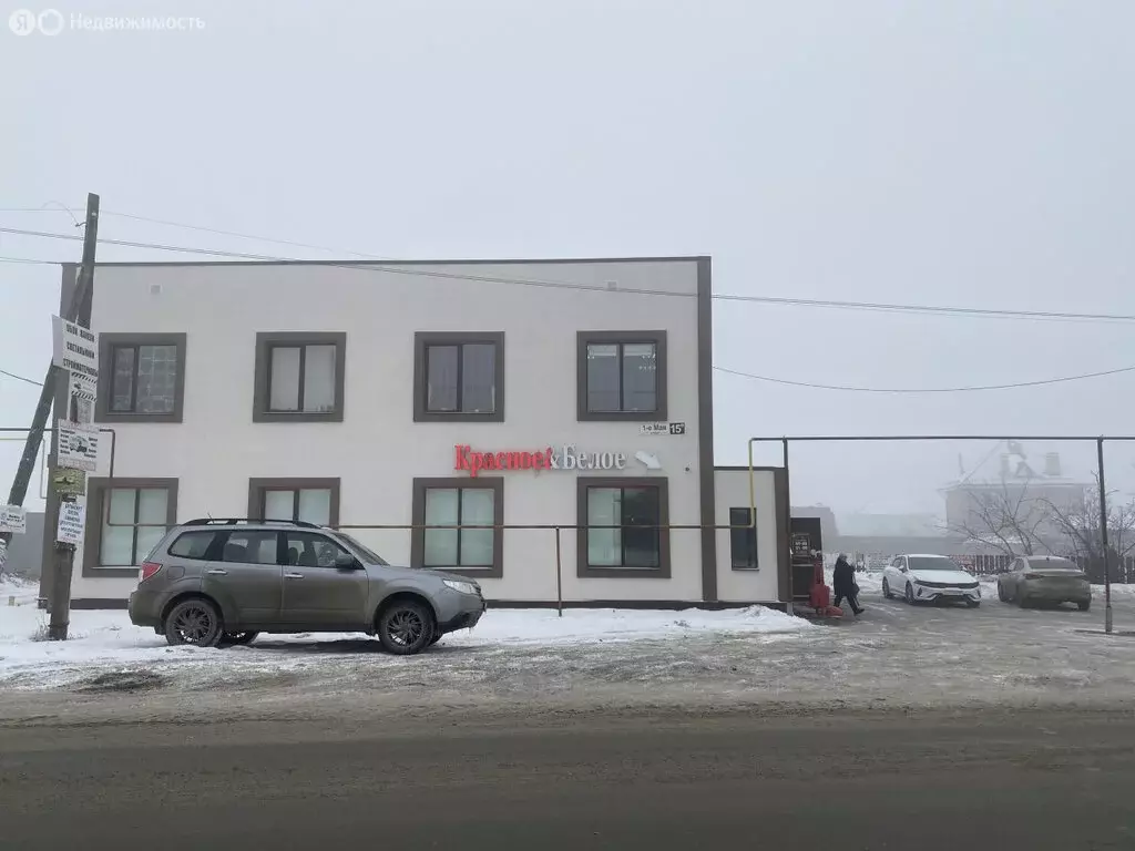 Помещение свободного назначения (276 м) - Фото 1