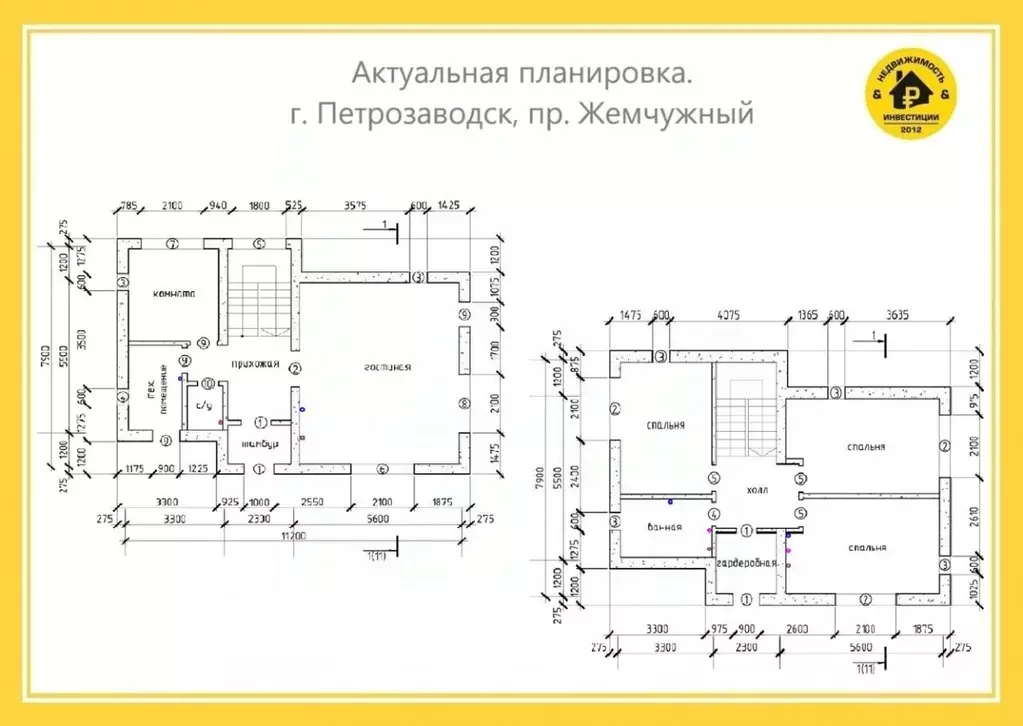 Дом в Карелия, Петрозаводск проезд Жемчужный, 8 (140 м) - Фото 2