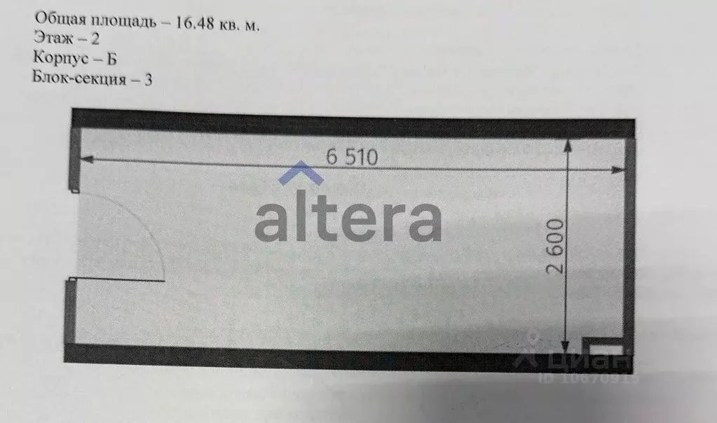 Помещение свободного назначения в Татарстан, Казань Бухарская ул., ... - Фото 1