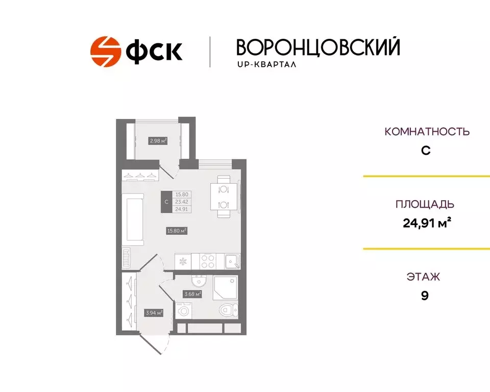 Квартира-студия: Всеволожский район, деревня Новое Девяткино, жилой ... - Фото 1