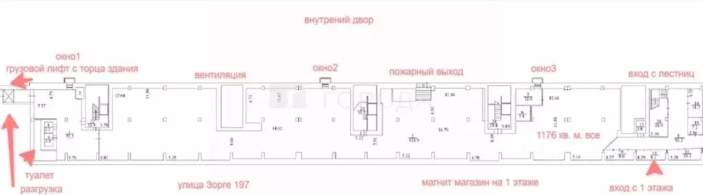 Помещение свободного назначения в Новосибирская область, Новосибирск ... - Фото 2