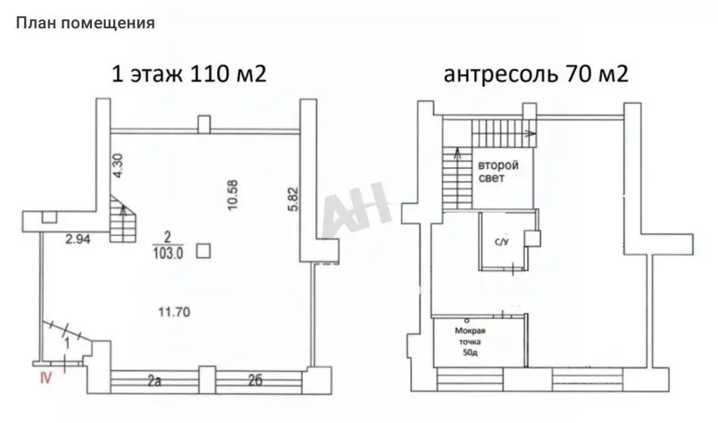 Помещение свободного назначения в Москва ш. Энтузиастов, 20 (180 м) - Фото 2