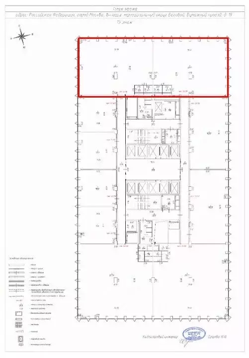 Помещение свободного назначения в Москва Бумажный проезд, 19с2 (418 м) - Фото 2