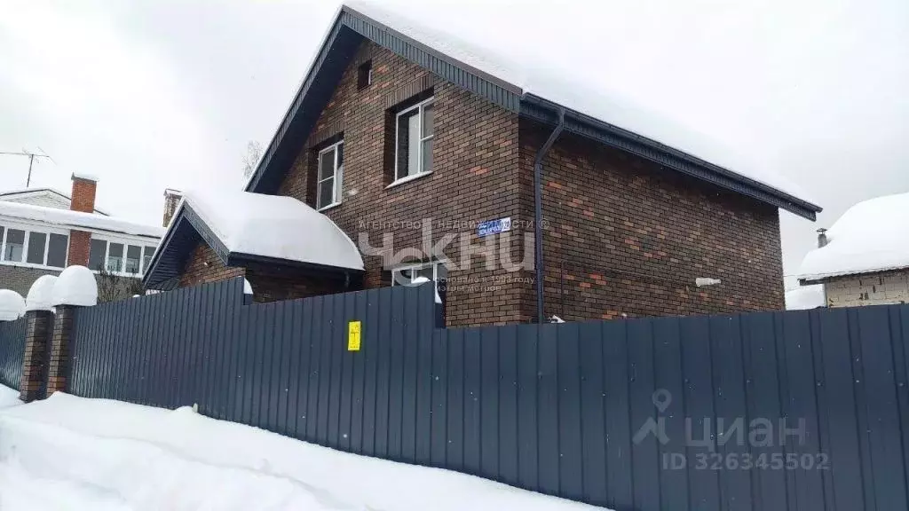 Дом в Нижегородская область, Нижний Новгород ул. Землячки, 12 (110 м) - Фото 1