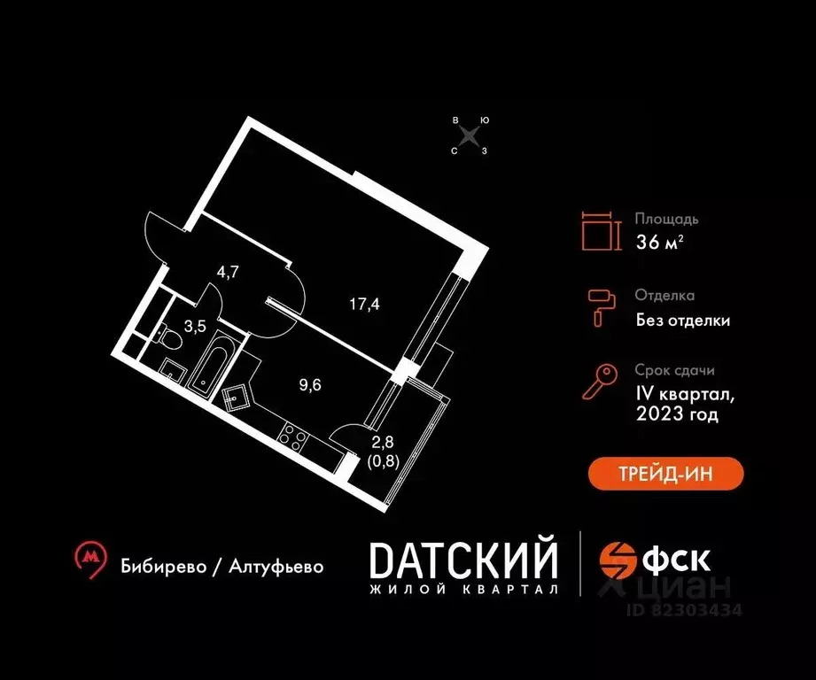 1-к кв. Московская область, Мытищи городской округ, пос. Нагорное ... - Фото 1