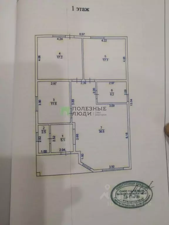 Дом в Краснодарский край, Новороссийск городской округ, с. Борисовка ... - Фото 1