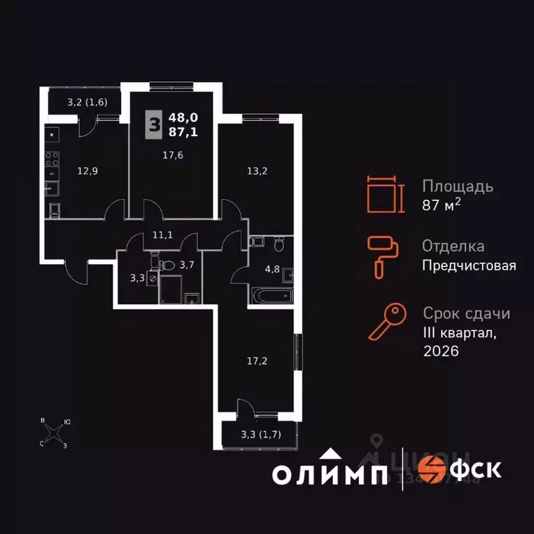 3-к кв. Калужская область, Обнинск Заовражье жилрайон, Ап-квартал ... - Фото 0