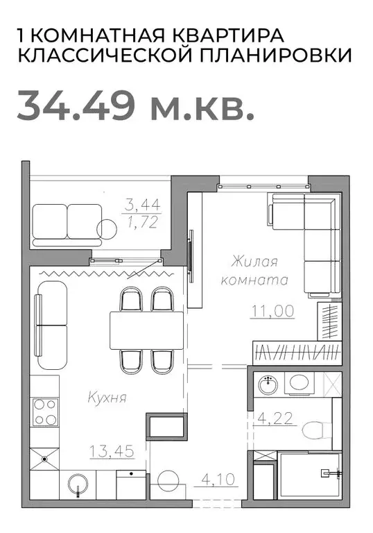 1-комнатная квартира: посёлок Берёзовка, жилой комплекс Эколенд (34.38 ... - Фото 0