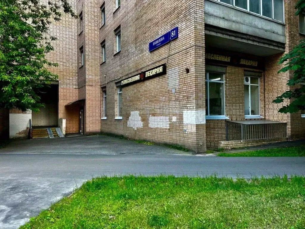 Помещение свободного назначения в Москва ул. Вавилова, 81 (101 м) - Фото 0