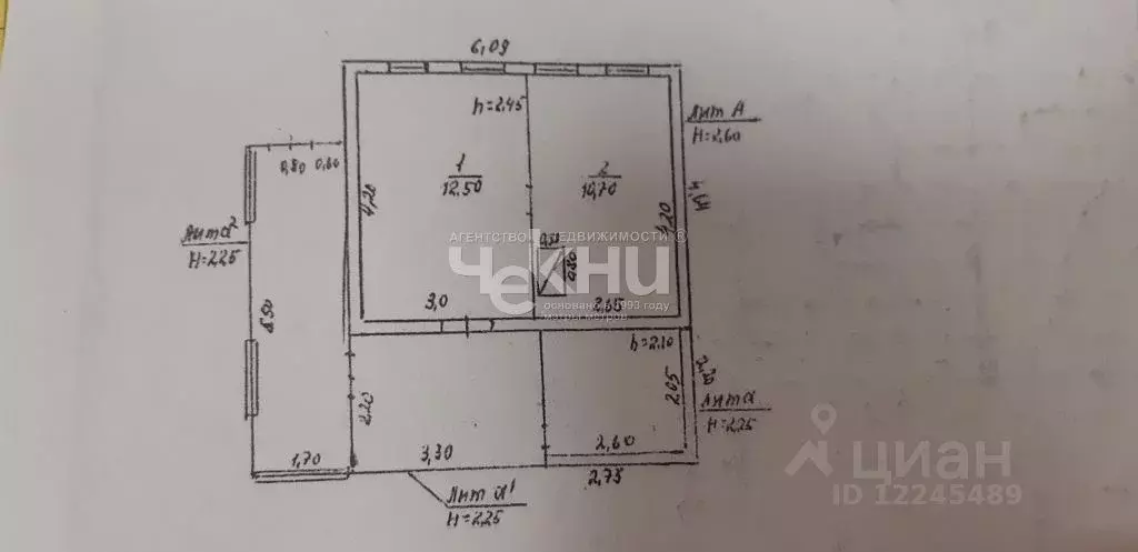 Дом в Нижегородская область, Вадский муниципальный округ, с. Троицкое ... - Фото 2