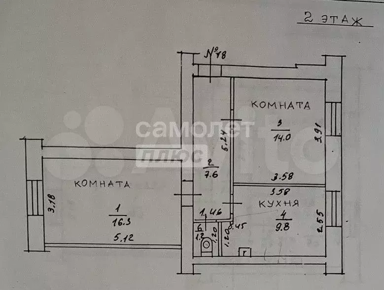 2-к. квартира, 48,9 м, 2/2 эт. - Фото 0