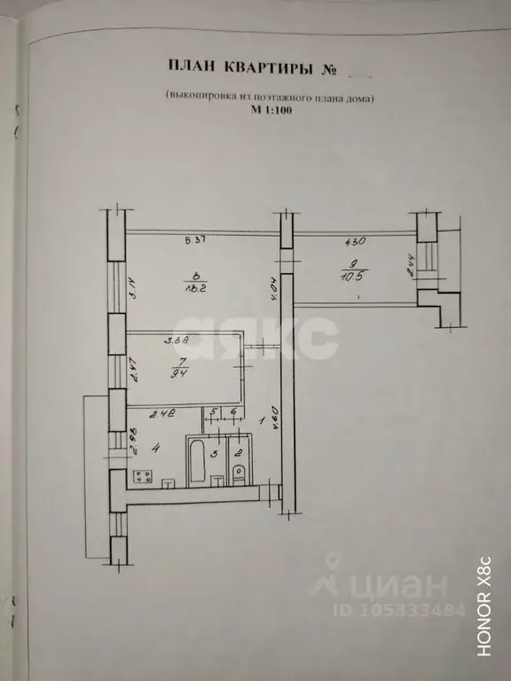 3-к кв. Волгоградская область, Волгоград Двинская ул., 12 (60.0 м) - Фото 2
