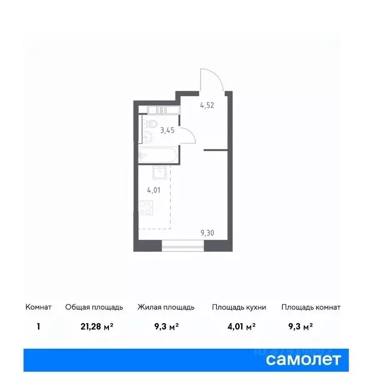 Студия Москва Сосенское поселение, просп. Куприна, 40с7 (21.28 м) - Фото 0