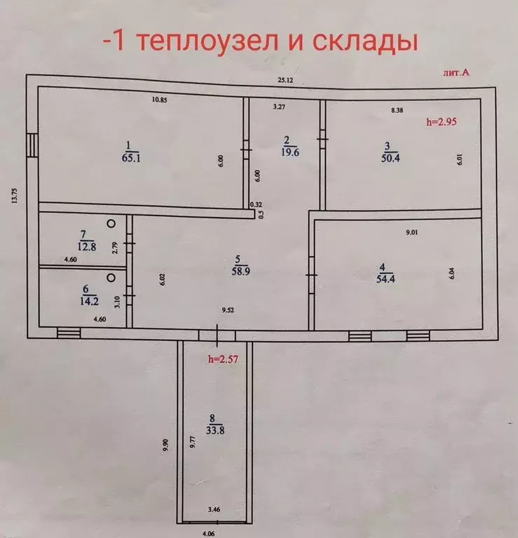 Производственное помещение в Самарская область, Тольятти Коммунальная ... - Фото 0