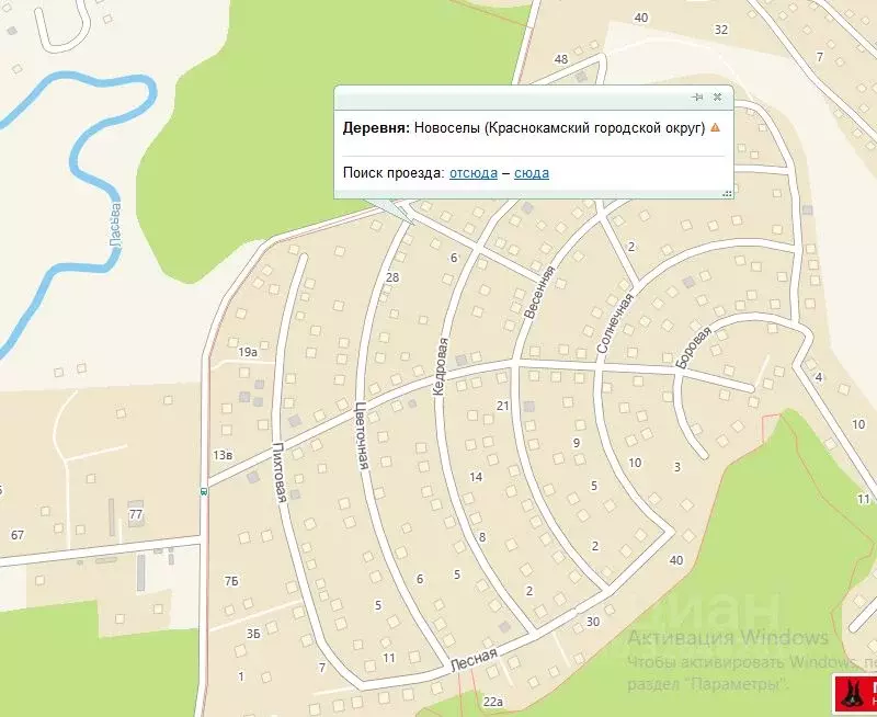 Участок в Пермский край, Краснокамский муниципальный округ, д. ... - Фото 2