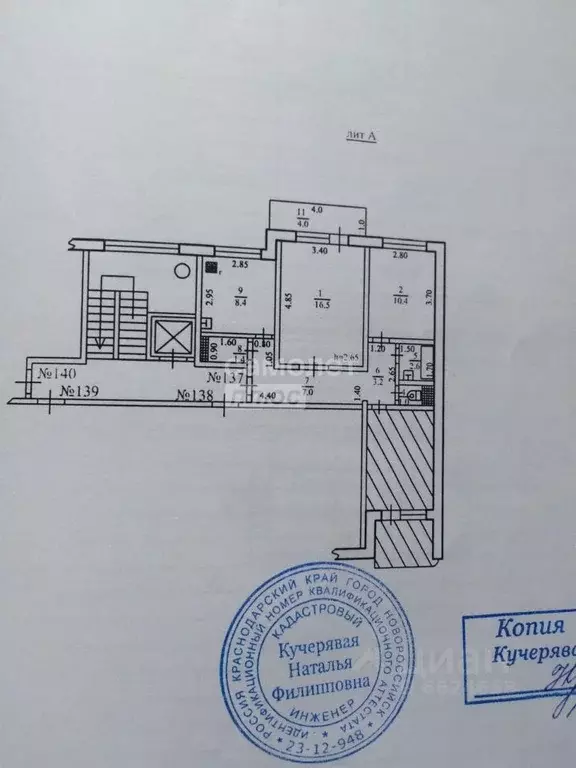 3-к кв. Краснодарский край, Новороссийск Анапское ш., 108 (61.5 м) - Фото 2