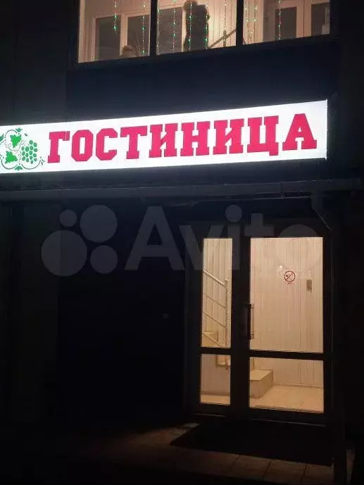 Комната 20 м, 2/2 эт. - Фото 0