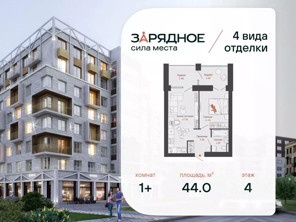 1-к кв. Кировская область, Киров Новый мкр,  (44.0 м) - Фото 1