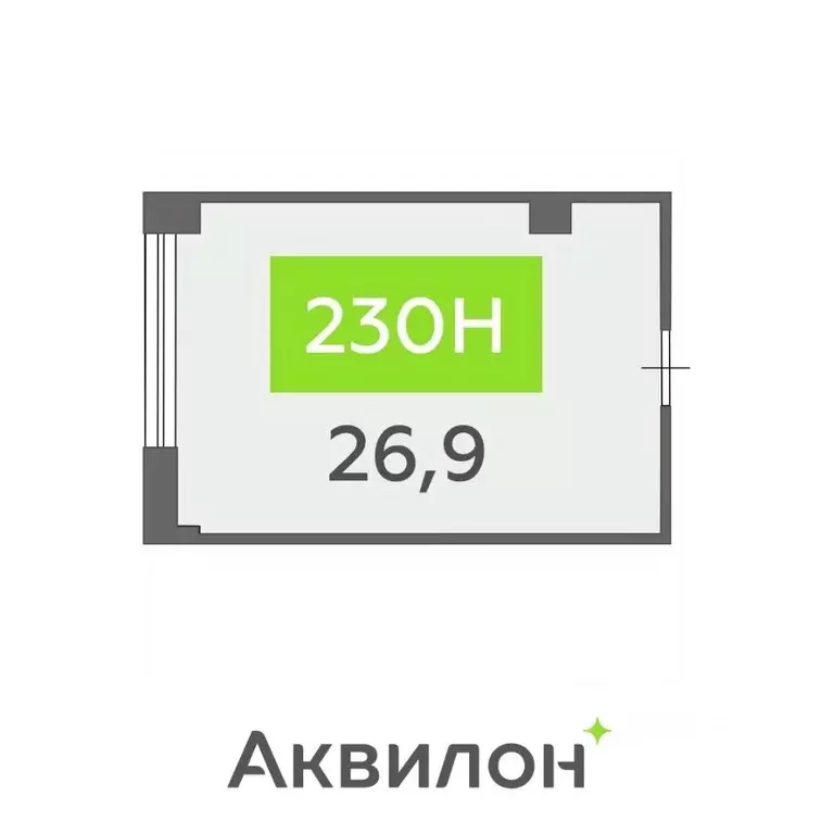 Офис в Санкт-Петербург бул. Головнина, 4 (27 м) - Фото 1
