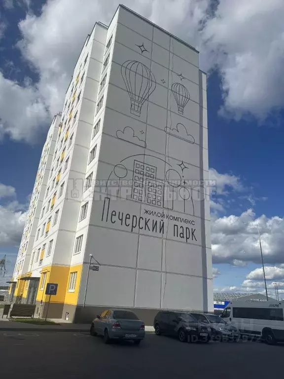 2-к кв. Смоленская область, Смоленский муниципальный округ, с. Печерск ... - Фото 1