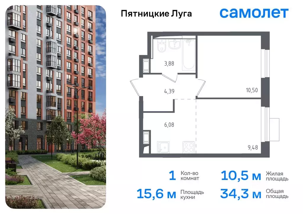1-к кв. Московская область, Химки городской округ, д. Юрлово Пятницкие ... - Фото 0