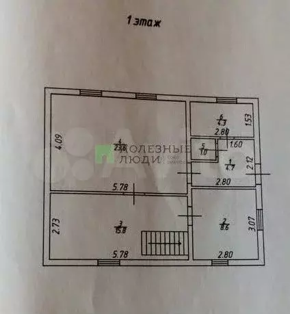 Дом 97,4 м на участке 13 сот. - Фото 1