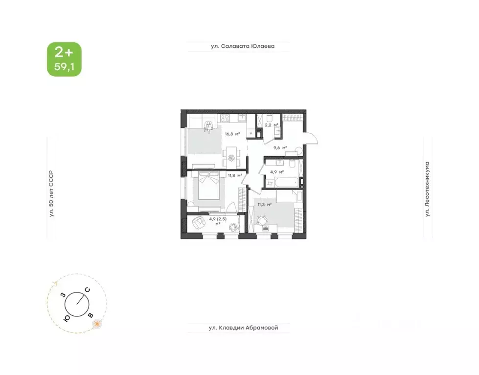 3-к кв. Башкортостан, Уфа Бионика Парк жилой комплекс, 1 (59.1 м) - Фото 0