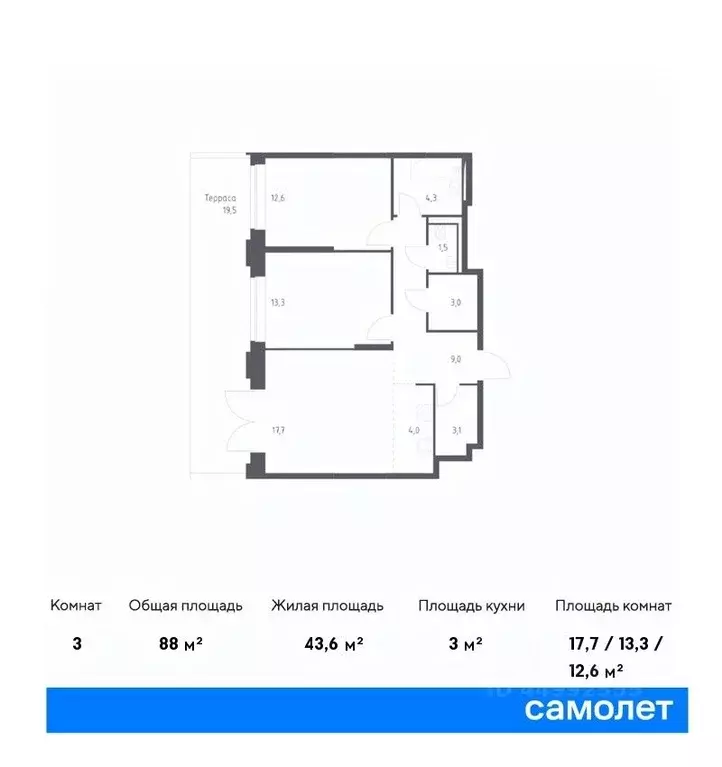 2-к кв. москва верейская 41 жилой комплекс, 2.2 (88.0 м) - Фото 0