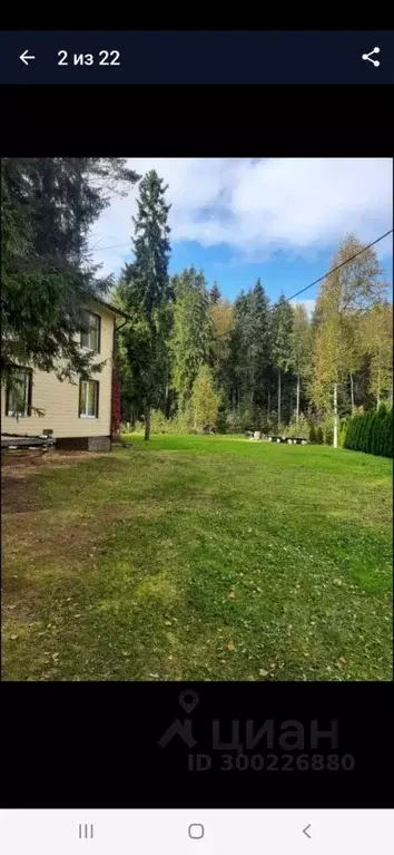 Коттедж в Вологодская область, Кадуйский муниципальный округ, д. ... - Фото 2