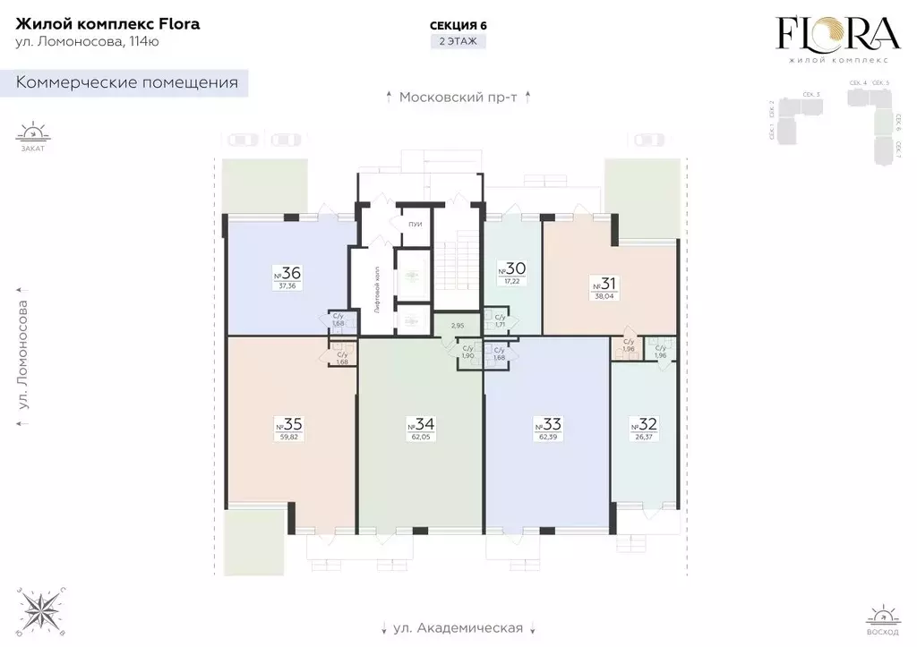 Помещение свободного назначения в Воронежская область, Воронеж ул. ... - Фото 2