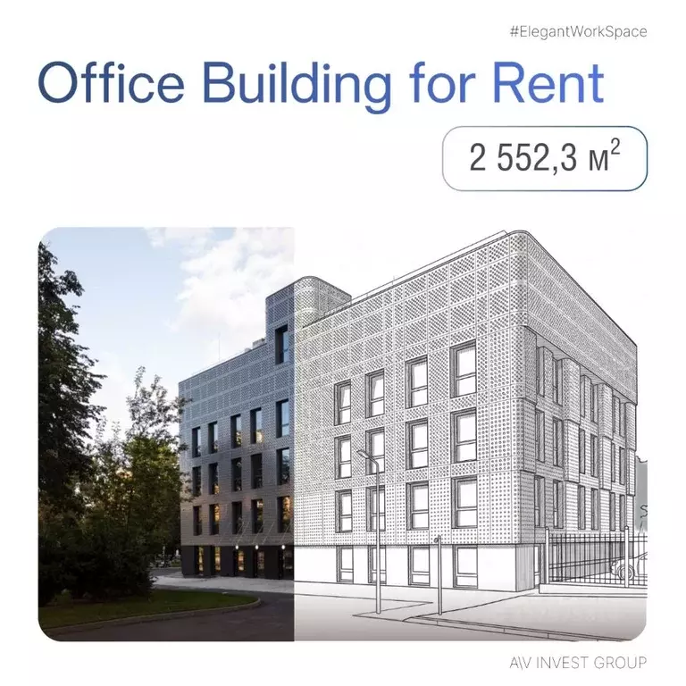 Офис в Москва Мантулинская ул., 7С3 (2552 м) - Фото 1