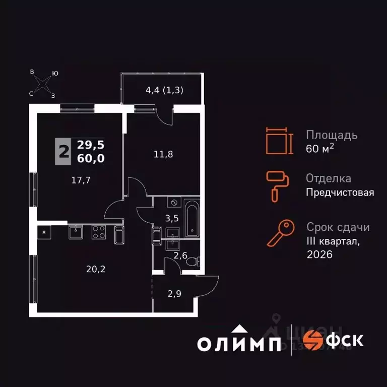 2-к кв. Калужская область, Обнинск Заовражье жилрайон, Ап-квартал ... - Фото 1