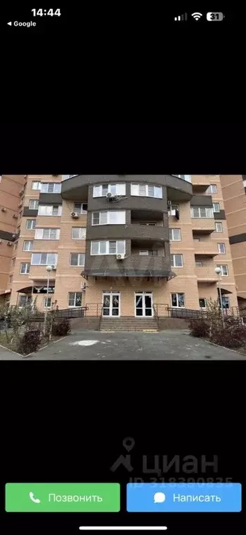 Помещение свободного назначения в Краснодарский край, Краснодар ул. ... - Фото 0