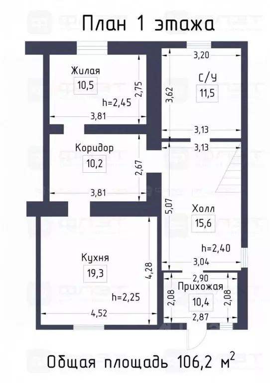 Дом в Татарстан, Высокогорский район, Бирюлинское с/пос, пос. ... - Фото 1