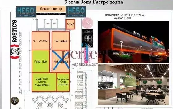 Помещение свободного назначения в Москва Веневская ул., 6 (57 м) - Фото 2
